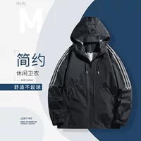 Высокое качество нейлоновая ткань спортивная куртка с капюшоном куртка мужская тонкая ветровка наружная повседневная верхняя одежда мужская универсальная
