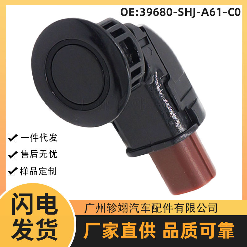 39680-Shj-A61-C0 Is Suitable for Honda Odyssey Pdc Sensor Electric Eye Probe Car Reversing Radar