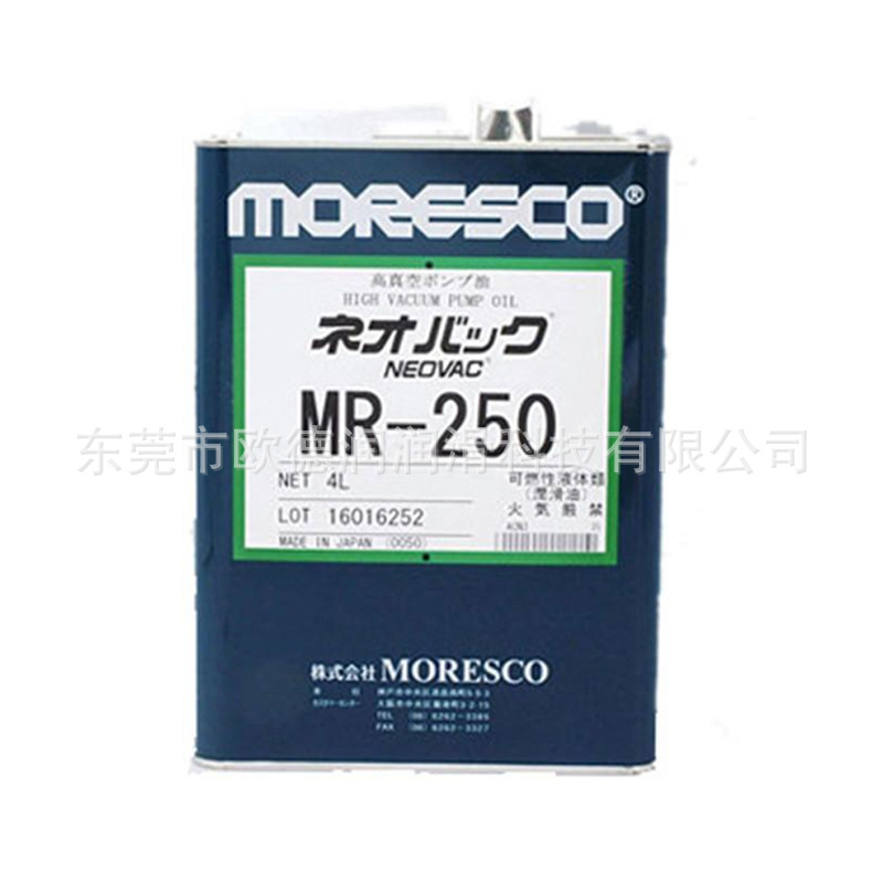 MORESCO LE150LE320MO150日本松村二硫化钼润滑油脂现货直发