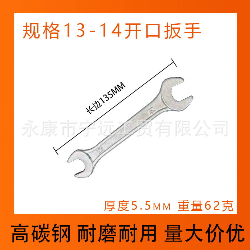 Juego de llaves manuales, juego completo de llaves de doble punta, llave inglesa de boca, juego completo de llaves, doble propósito, multiusos.