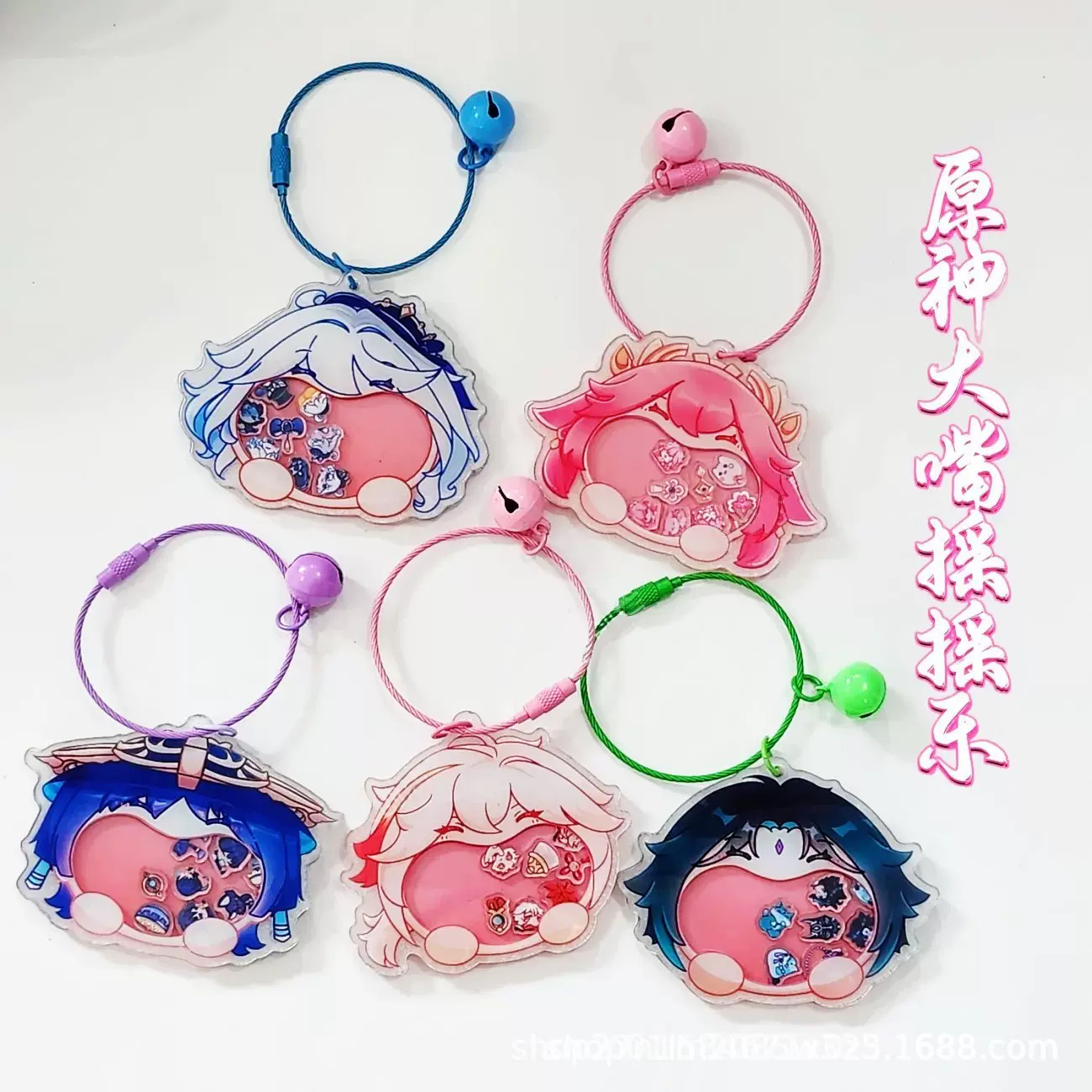 漫改原神动漫周边摇摇乐万叶魈芙宁娜网红大嘴摇摇乐钥匙扣挂件