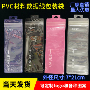 PVC���������b�� ���İ��b�� ͨ�ð��b�� �Է��ꖹǗl�����7*21
