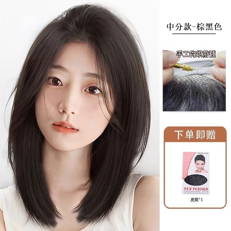 Lace style clavicle hair [brown black] + hair net