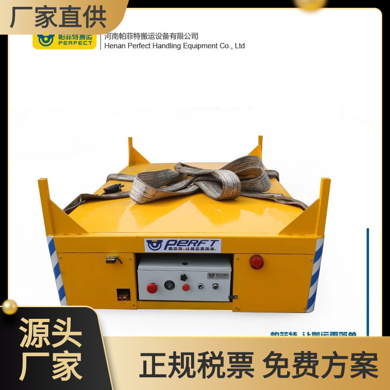 纵横移动无轨平车 电子产品搬运电动平板胶轮车 厂区运输设备