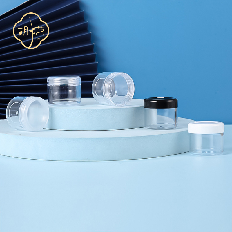 PS膏霜瓶20g高款圆盒分装瓶透明塑料化妆品包装面霜盒螺口分装瓶