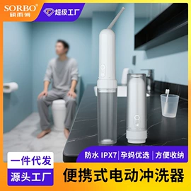 野营/露营灯;其他卫浴洁具;手电筒