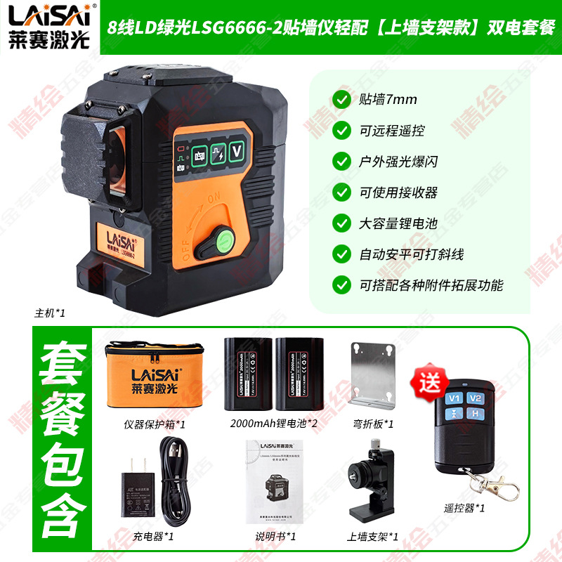 812LD̹LSG6666ˮƽǽǽ߾ϸǿ