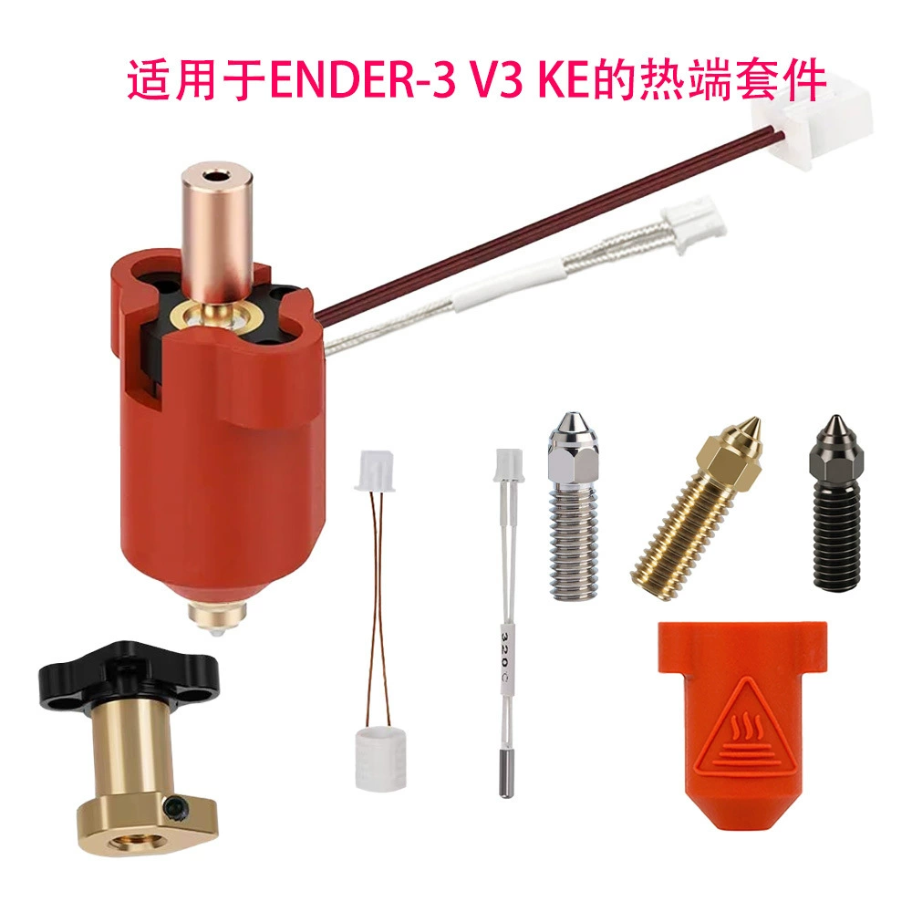 Комплект для апгрейда хотэнда 3D-принтера, совместим с Chuangxiang/Ender-3 V3 KE, нагревательный блок, термостойкий экструдированный хотэнд