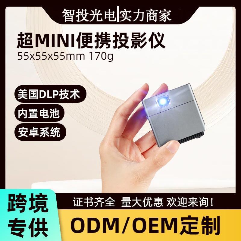 Dlp Mini Projector Built-In Battery Mobile Phone Wireless Wifi Same-Screen Car Android Micro Projector