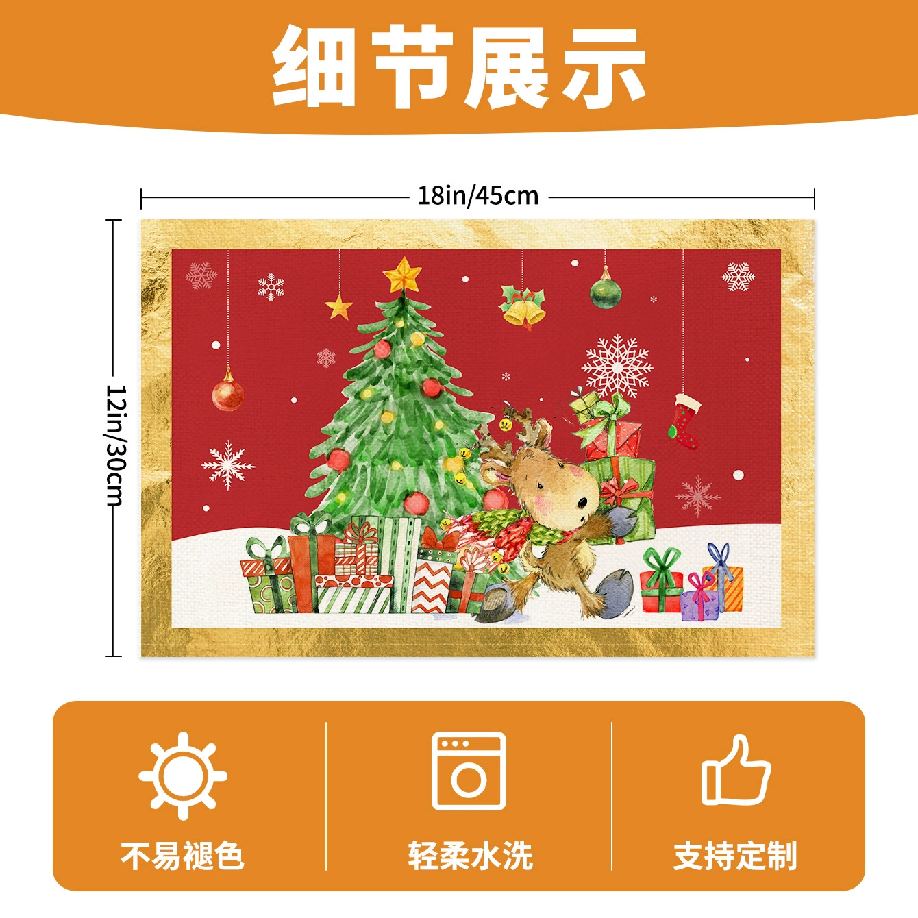 Christmas cute set, new collection, 6 pieces