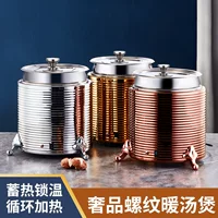 [螺纹不锈钢自助餐保温电子暖汤煲商用电热暖粥汤锅酒店早餐暖汤炉]
