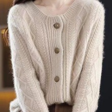 秋冬新款菱形针织开衫女士百搭减龄毛衣洋气针织衫时尚减龄针织衫