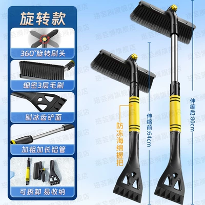 Removal Winter Snow Clearing Tool, Kempinq və səyahət - upgraded-alloy-model-yellow-3-layer-bristlesretractable-rotate-brush-head-removes-snow-faster