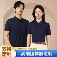 Рубашка POLO пользовательская рабочая одежда бизнес-футболка с логотипом слово с короткими рукавами вышитая культурная рубашка заказ выпускной одежды
