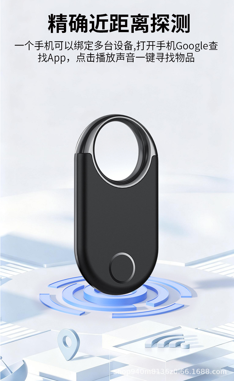 Bluetooth GPS tracker for Android phone remote tracking