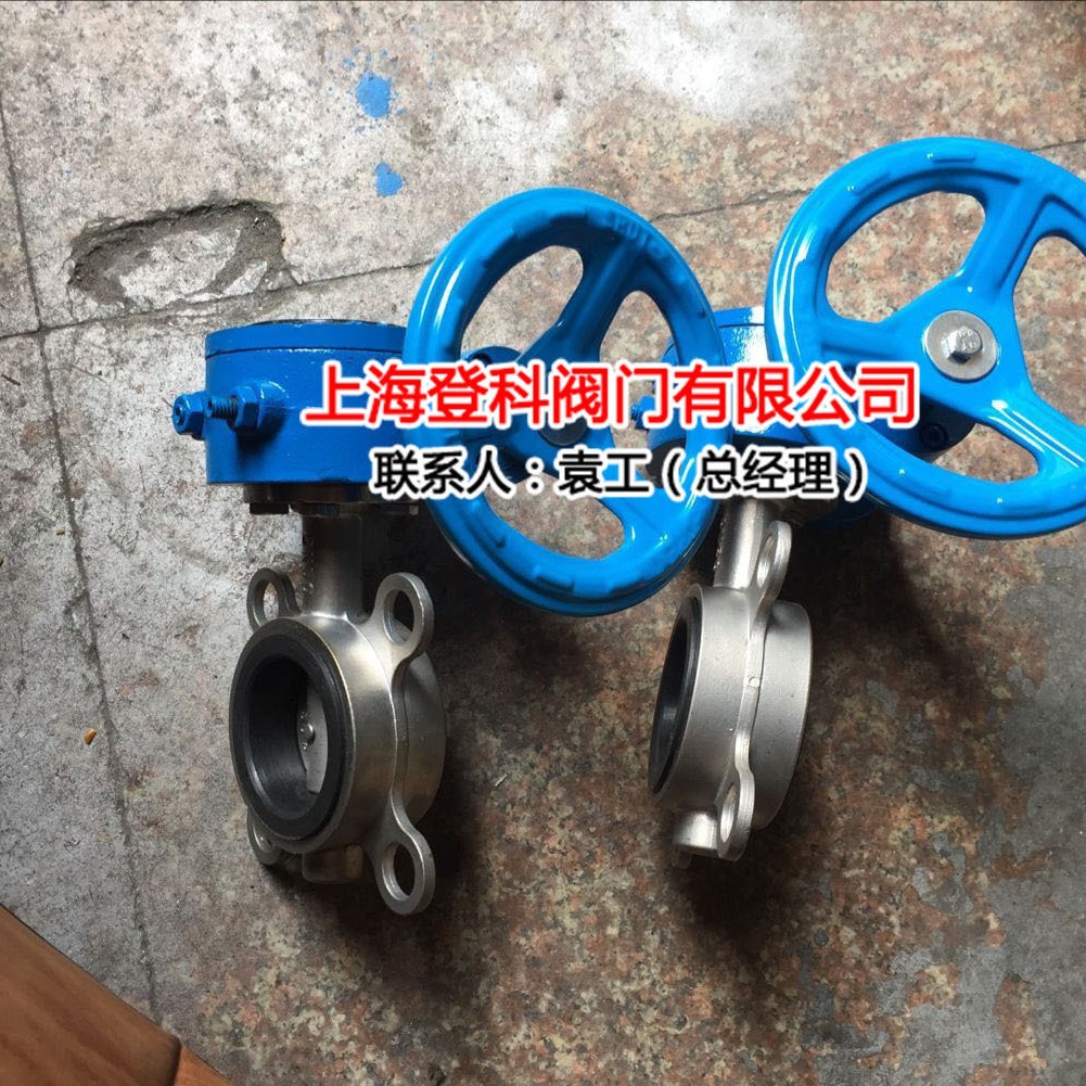 阀门厂家D371X-16P DN50衬胶蝶阀 304软密封 四氟不锈钢蝶阀中线