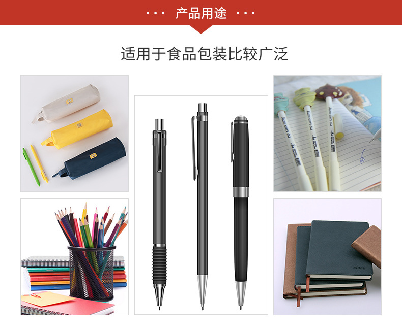 详情页_08