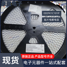 松下固态电解电容 EEHZA1E151P  SMD8*10.5 长期供应 全系列可定