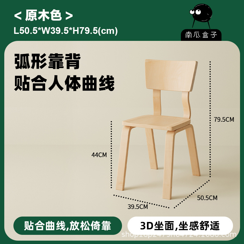 나무 색상