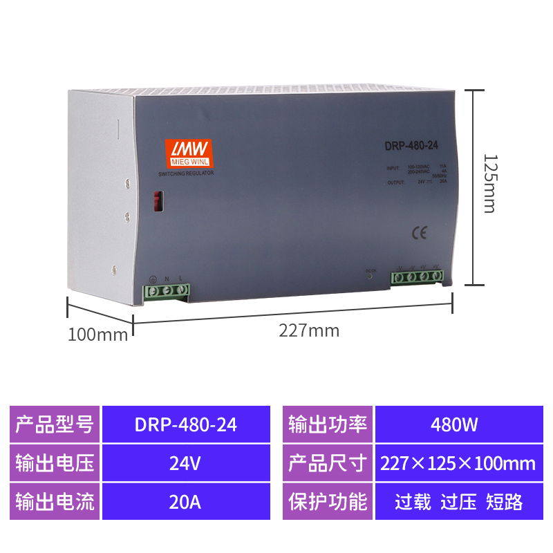 NDR - 240 - 24 DC 120 / 75 24V / 12V / 48V Rail 10A / 5A Switching Power Supply MDR / EDR