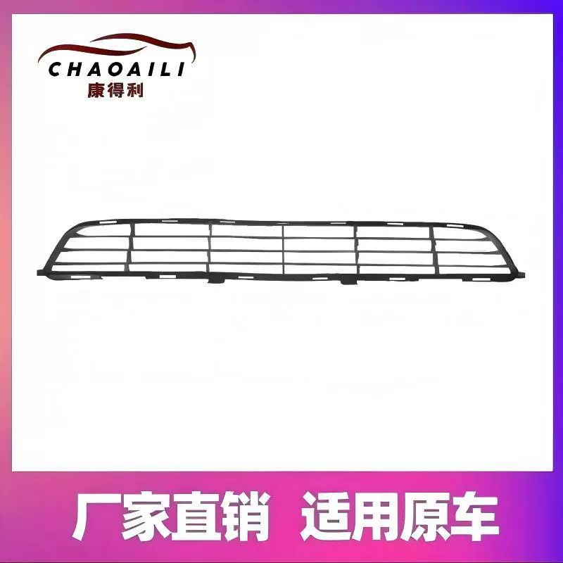 Подходит для Toyota Corolla 2007, нижняя решетка вентиляции, артикул 53112-02100