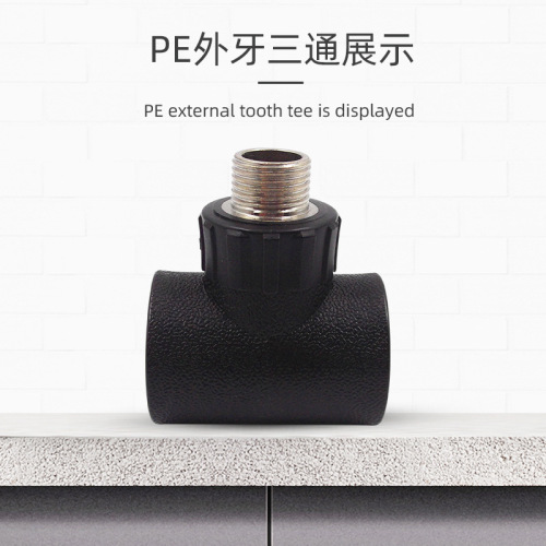 PE25 pipe fitting hot melt quick adapter reducer straight elbow tap water connection 6/8 inch