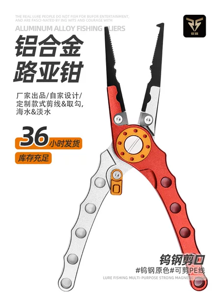 Pliers for Removing Fish Hooks, Specialized for Sea Fishing, Extended Version Lure Pliers, Scissors, Pe Lure Scissors, Fishing Scissors, Lightweight and High-Strength
