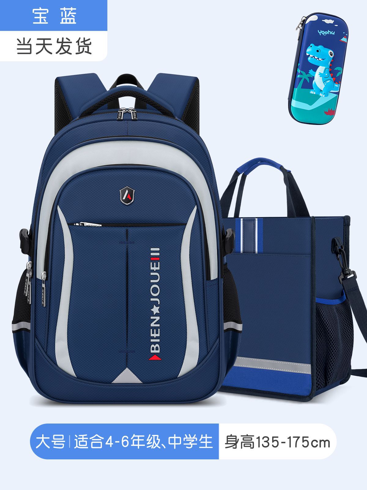 Mochila escolar para niños de grado 3 - 6 para niños de primer grado de escuela secundaria para reducir la carga de la mochila coreana de gran capacidad