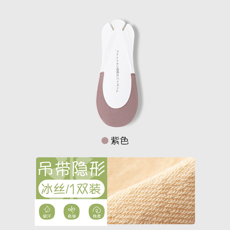 Calcetines invisibles de verano, calcetines invisibles, calcetines de media palma, calcetines transpirables, calcetines sin hueso, calcetines al por mayor.