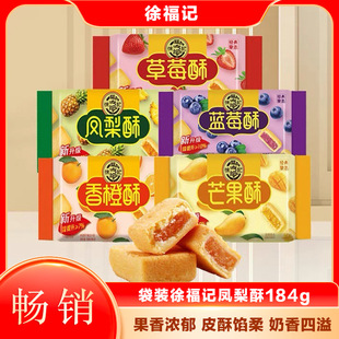 �츣ӛ�P����184g��N��ζ��Ъ���c����ܛŴ����С���k���ҽ��