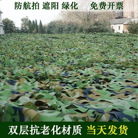 遮阳网;园艺工具;伪装网