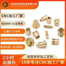定制黄铜五金小零件 cnc加工 Bronze GBR 10(ZCuSn10P1)/QSN10-1