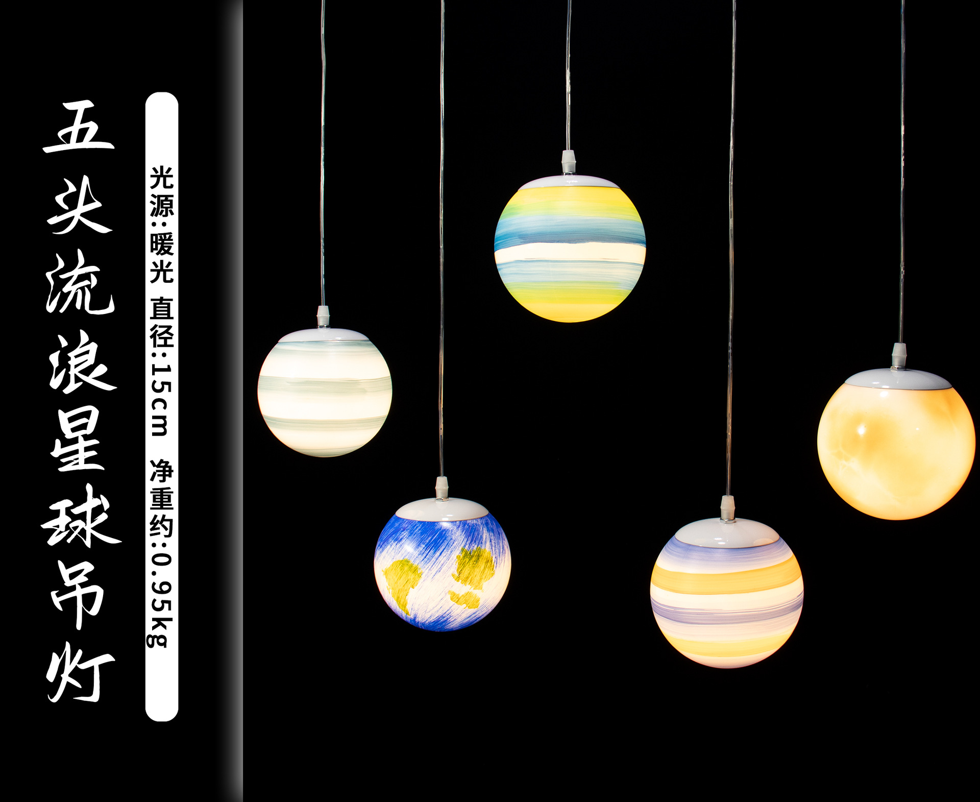 Decoración de boda prop luminoso cinco cabezas vagabundo planeta estrella lámpara de ventana del centro comercial colgante techo decoración lámpara led