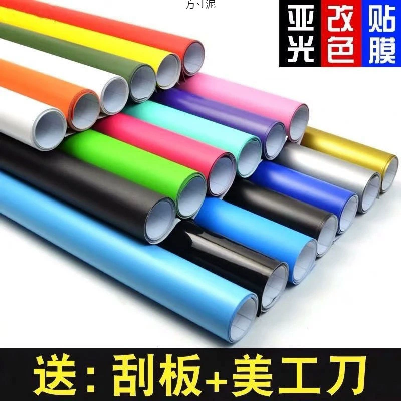 Автомобильная пленка изменена матовая матовая матовая матовая матовая блестка