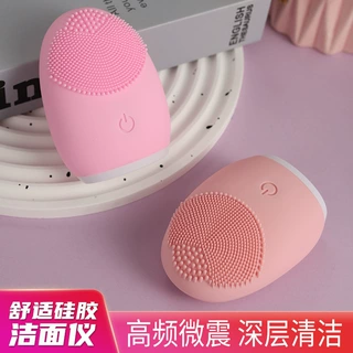 新款电动洁面仪按摩清洁洗脸仪软毛女士卸妆美容仪批发
