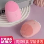 新款卸妆女士电动洗脸仪
