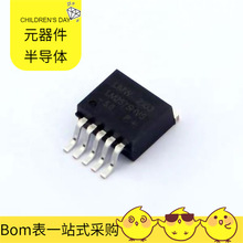 LM2575HVS-5.0-263-5 SIR690DP-T1-GE3 SIM7600CE SI9435BDY-T1-
