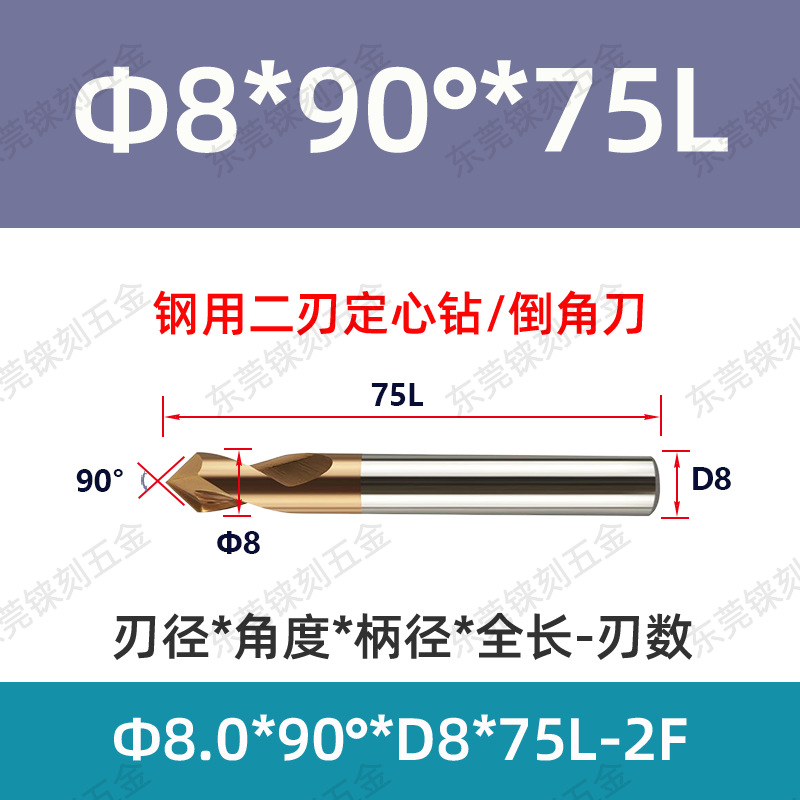 60 grados 90 grados 120 grados alargado acero recubierto de aluminio taladro de punto fijo para máquina de aleación taladro de centrifugado de cuchillo de biselado de acero tungsteno