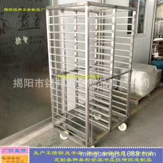 304不锈钢烤盘车 不锈钢肉类烘干车 农产品烘干架 不锈钢孔盘网盘
