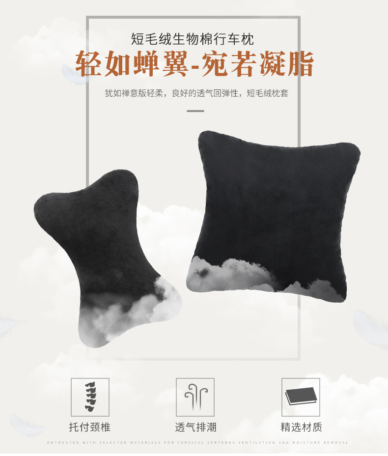 Car Headrest, Car Neck Pillow, Car Seat Pillow, Lumbar Support, Car Cushion, Pillow Set, Multi-Color, Four Seasons