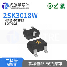 2SK3018W SOT-323 0.25A30V 1.5&Omega; ���ð뵼��N������ЧӦ
