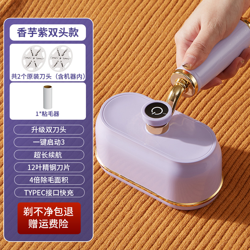 베이직 스타일(타로 퍼플)