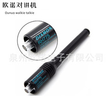 ���v�C���U�쾀UV�p��RH775ĸ�^SMA-F�m�Ì��彨��TYTȪʢ