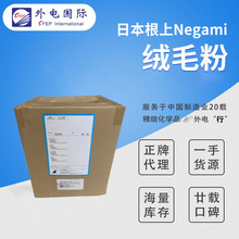 ����Ʒ���ձ����Ͻqë��C-200T/C-100T/C-200BK�� ������ĥ���Է�