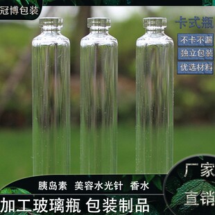 ���Sֱ�l1.5ml/1.8ml/3ml��迨ʽ����ƿ ͸�� ����ˮ��� �ȍu��