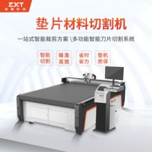 �|Ƭ�и�C�ķ��|Ƭ�ü��C���z�|ʯ�މ|��|�ܷ�|���ӵ��и�C