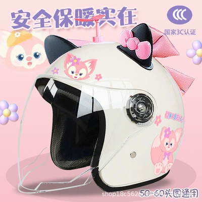Adult winter electric car helmet warm Ailing Nabel half helmet motorcycle couple autumn and winter helmet (Motosiklet kaskı (dəbilqə)) - white-half-helmet-bell-random-windmill-black-pink-butterfly-pink-butterfly-adult-thickening