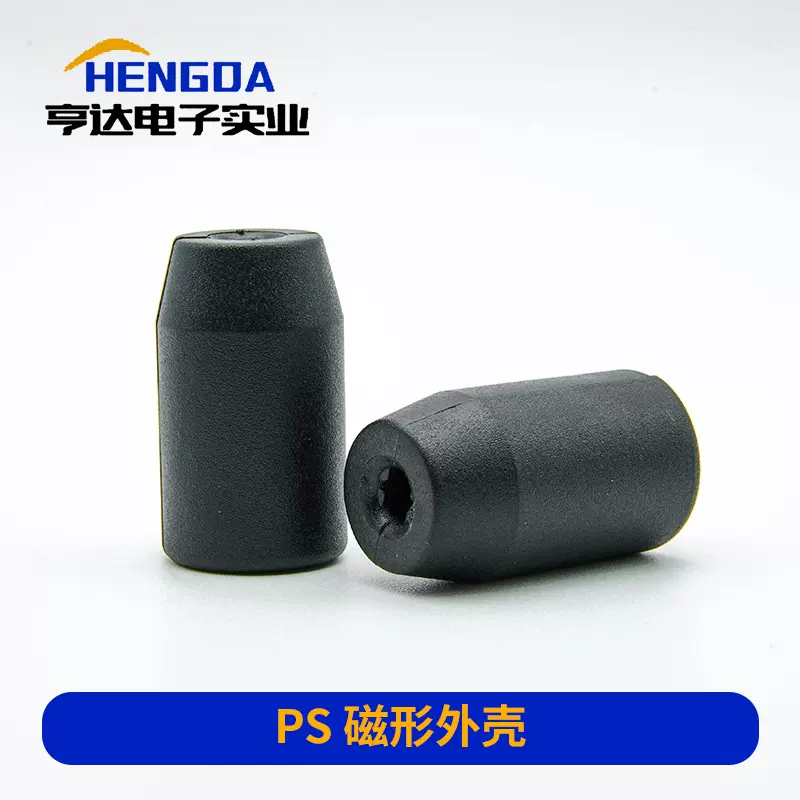 厂家直供椭圆形PS磁性外壳 PBT材质 直插连接器 3c数码配件