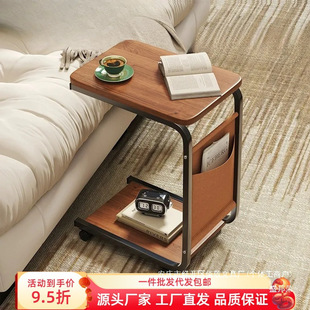Movable Sofa Side Table for Living Room Simple Small Coffee Table Bedroom Mini Floor Pulley Bedside Table Storage Rack