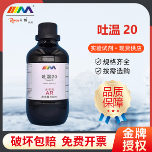 ����ԇ�� ��20 ��ɽ�洼��-20 ������AR500ml����ï���Wԇ��